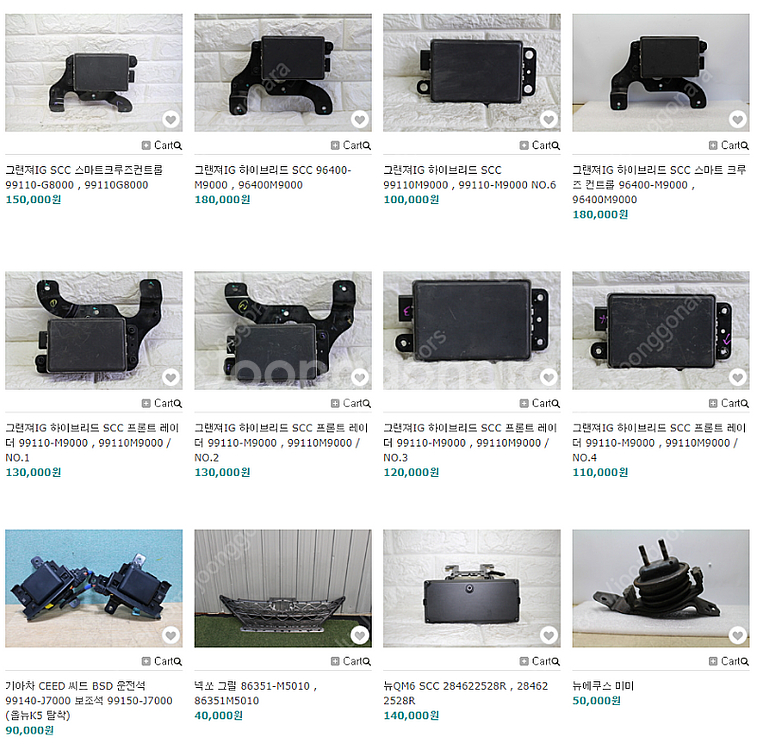 그랜저IG 프론트레이더 / 씨드 BSD / 뉴QM6 SCC / 넥쏘 그릴--0